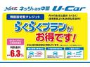 分割のお支払いも大歓迎。 お客様のニーズに合わせてご購入しやすくなる「らくらくプラン(残価型クレジット)」もございます。 ご希望の車があっても予算オーバーと諦める前に、ご相談ください。
