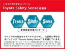 全ての方の安全をサポートするために、次世代の予防安全パッケージ“Ｔｏｙｏｔａ　Ｓａｆｅｔｙ　Ｓｅｎｃｅ”を装備しています。
