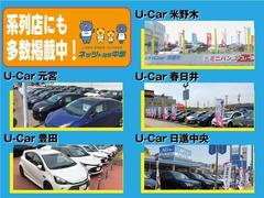 軽自動車・コンパクトカーの専門店です。初めて乗るお値打ちな車両から乗り換えまで、豊富な「トヨタ認定中古車」の中からお客様に合ったお車をご提案させていただきます。 3