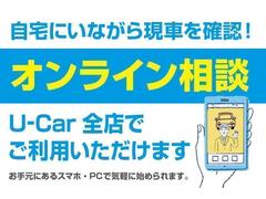 この度はネッツトヨタ中部の展示車をご覧いただき、ありがとうございます。ネッツトヨタ中部には、ご覧いただいた店舗の他に４店舗ござます。他の店舗にもたくさんのお車を展示しておりますので是非ご覧下さい 4