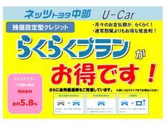 分割のお支払いも大歓迎。　お客様のニーズに合わせてご購入しやすくなる「らくらくプラン（残価型クレジット）」もございます。　ご希望の車があっても予算オーバーと諦める前に、ご相談ください。 4