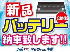 残価設定型クレジットらくらくプラン＋メンテナンスパックレギュラー＋延長保証の３点セットならお得な低金利３．９％をご用意しています♪♪ 6