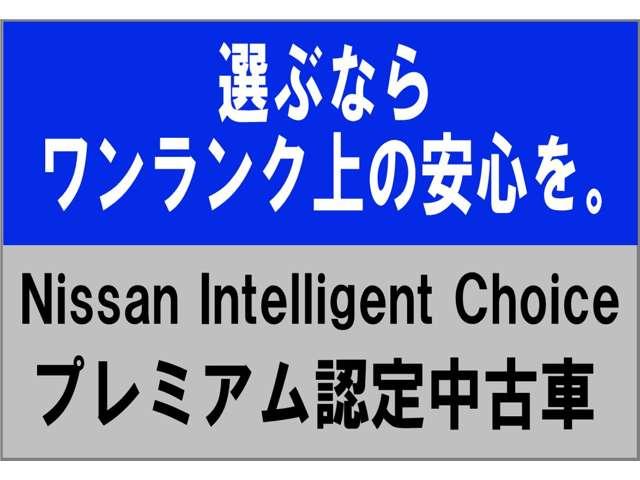 15RX Vセレクション 衝突被害軽減ブレーキアラウンドM(4枚目)