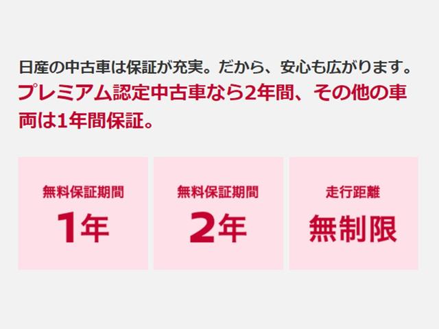 e-パワー X Vセレクション エマージェンシーブレーキ&踏み間違い防止☆アラウンドビューモニター☆純正メモリーナビ☆LEDヘッドライト☆ハイビームアシスト☆スマートルームミラー☆ハンドルスイッチ(25枚目)