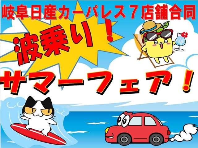 Ｇ　ＦＯＵＲ　レザーエディション　１．２　Ｇ　ＦＯＵＲ　レザーエディション　４ＷＤ　プロパイロット／アラウンドモニター(5枚目)