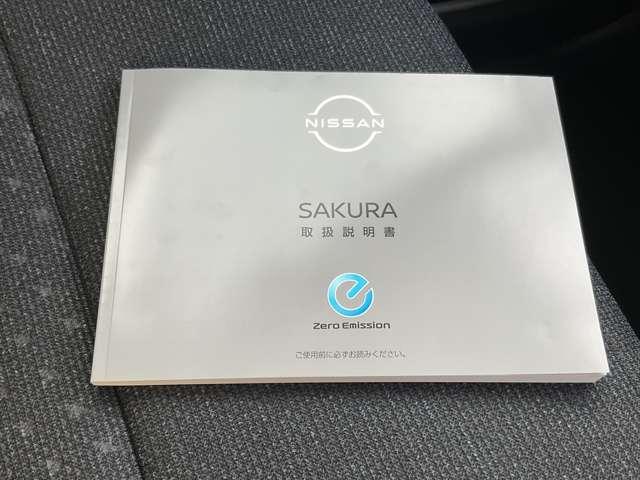 サクラ Ｘ　雹害車／アラウンドモニター／オートライト（36枚目）