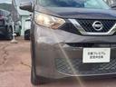 日産カーライフ保険『ニカホ』は、当社で自動車保険へご加入いただいた方にしか付かない『3つの特典』がございます。詳しくは営業部員へお尋ね下さい。(23/42枚)