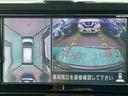 空から見ているような視点で周囲が確認できるアラウンドビューモニター、見下す映像によって縦列駐車もラクラク、ビュー切り替えで後方や左サイドの死角もこわくない!もちろんナビ画面への表示もできます。