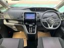 セレナ 2.0 ハイウェイスター VセレクションII 4WD プロパイロット/アラウンドモニター/オート(4枚目)