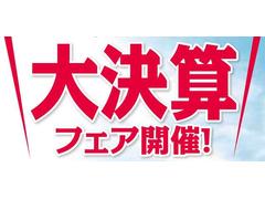 岐阜日産カーパレス全店舗において、期末決算先取セールを開催いたします！お買い得車をたくさんご用意してお待ちしております！ 5