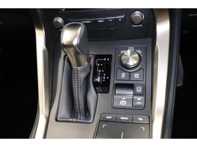 NX NX300h スパイス&シック LEDヘッドライト オートクルーズコントロール 地デジ ワンオーナー 記録簿 Pシート AAC 横滑り防止装置 ETC ナビTV バックカメラ DVD再生 アルミホイール メモリーナビ スマートキー(33枚目)