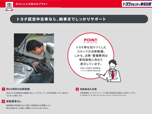 ノア Ｘ　ブレーキサポート　イモビライザー　アイドリングストッ　メンテナンスノート　ＡＵＸ　デュアルエアコン　ワンオーナー車　クルーズＣ　バックモニタ－　ＬＥＤランプ　スマートキ　オートエアコン　ＥＳＣ　３列（50枚目）