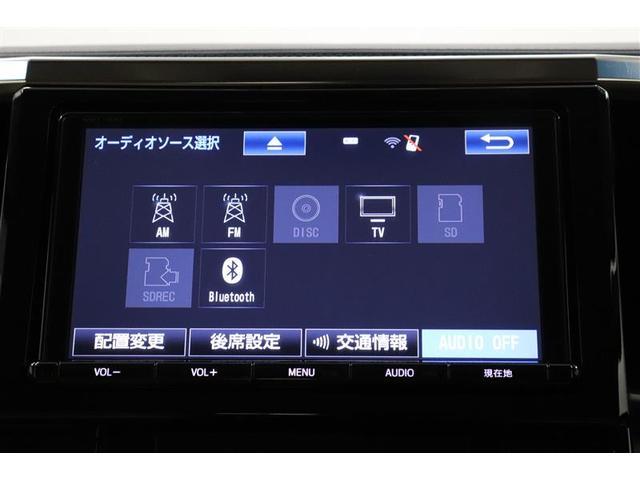 アルファード ２．５Ｘ　左側電動スライドドア　Ｒカメラ　１オーナ　イモビライザー　メモリナビ　ＥＴＣ車載器　ＤＶＤ可　オートエアコン　ＬＥＤヘッドライト　３列シート　ナビ＆ＴＶ　スマートキー　リアエアコン　ＥＳＣ　ＡＷ（24枚目）