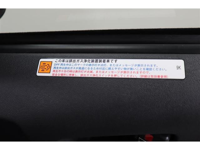 ハイエースバン スーパーＧＬ　ダークプライムＩＩ　両側オートスライドドア　ＡＣ　助手席エアバック　地デジ　盗難防止システム　ドライブレコーダ　４ＷＤ車　ＥＴＣ付き　ＤＶＤ　ＬＥＤヘッドランプ　エアＢ　ナビ＆ＴＶ　ミュージックプレイヤー接続可　記録簿（38枚目）