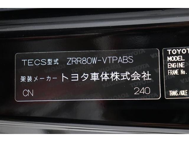 ヴォクシー ＺＳジョシュセキリフト（36枚目）