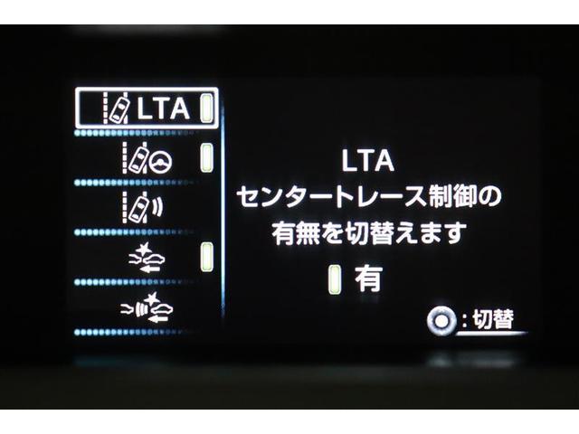 プリウスPHV S AW クルコン インテリキー キーフリー LEDランプ AC100V電源 ワンオーナー車 盗難防止システム サイドエアバック 記録簿 パワーウィンドウ パワーステアリング ABS エアコン エアバッグ(5枚目)