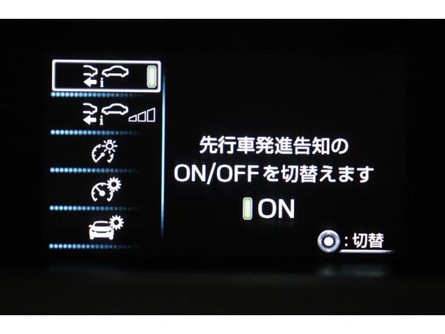 プリウスPHV S AW クルコン インテリキー キーフリー LEDランプ AC100V電源 ワンオーナー車 盗難防止システム サイドエアバック 記録簿 パワーウィンドウ パワーステアリング ABS エアコン エアバッグ(7枚目)
