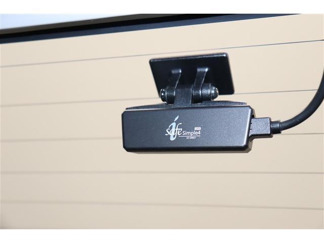 ライズ Ｇ　ＰＷ　点検記録簿　ＬＥＤライト　ワンオーナー車　バックモニター　イモビ　横滑り防止機能　エアコン　アイドリングＳＴ　スマートキー　サイドエアバック　ドライブレコーダー　ＡＷ　ＥＴＣ　ＰＳ　ＴＶ（8枚目）