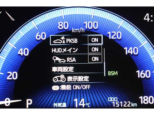 カローラツーリング ダブルバイビー 1オーナー リアカメラ 横滑り防止 盗難防止 キーフリ- 整備記録簿 ETC付 ABS LEDライト パワステ パワーウィンドウ アルミ メディアプレイヤー接続 ドライブレコーダー付 クルコン(8枚目)