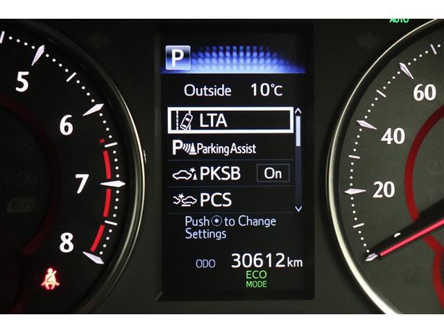 アルファード 2.5S Cパッケージ 両電動ドア Bモニタ 1オーナー 定期点検記録簿 ナビ パノラマルーフ リアオートエアコン 横滑り防止 クルコン AC100V電源 セキュリティ ETC車載器 LEDヘッドライト スマートキー ABS(6枚目)