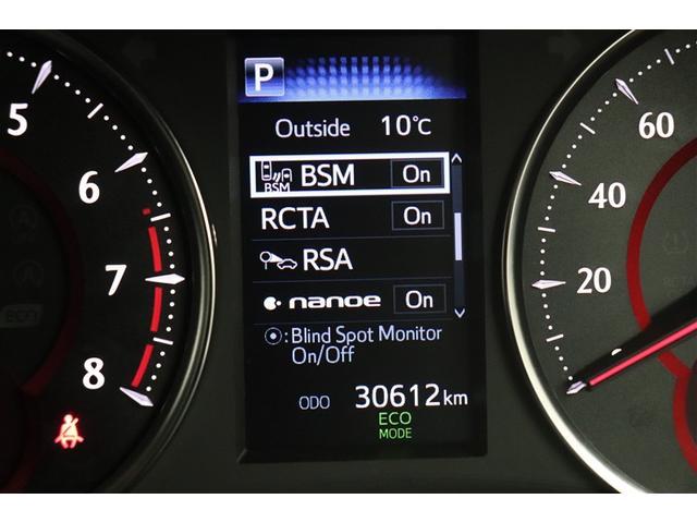 アルファード 2.5S Cパッケージ 両電動ドア Bモニタ 1オーナー 定期点検記録簿 ナビ パノラマルーフ リアオートエアコン 横滑り防止 クルコン AC100V電源 セキュリティ ETC車載器 LEDヘッドライト スマートキー ABS(7枚目)