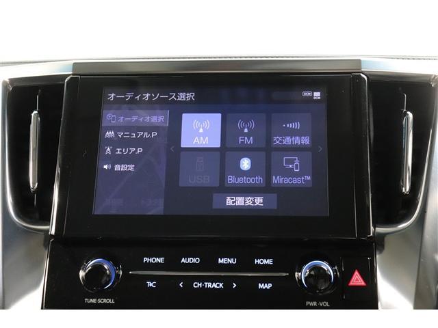 アルファード 2.5S Cパッケージ 両電動ドア Bモニタ 1オーナー 定期点検記録簿 ナビ パノラマルーフ リアオートエアコン 横滑り防止 クルコン AC100V電源 セキュリティ ETC車載器 LEDヘッドライト スマートキー ABS(28枚目)