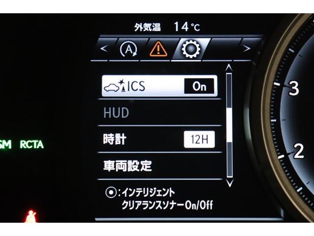 RX RX200t Fスポーツ アイドルストップ パノラマサンルーフ バックモニター ミュージックプレイヤー接続可 AC100V AWD エアバッグ オートエアコン クルーズコントロール LEDヘッドランプ パワーシート ナビ&TV(8枚目)