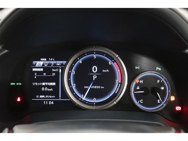 RX RX200t Fスポーツ アイドルストップ パノラマサンルーフ バックモニター ミュージックプレイヤー接続可 AC100V AWD エアバッグ オートエアコン クルーズコントロール LEDヘッドランプ パワーシート ナビ&TV(23枚目)