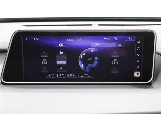 RX RX200t Fスポーツ アイドルストップ パノラマサンルーフ バックモニター ミュージックプレイヤー接続可 AC100V AWD エアバッグ オートエアコン クルーズコントロール LEDヘッドランプ パワーシート ナビ&TV(28枚目)