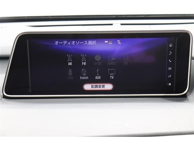 RX RX200t Fスポーツ アイドルストップ パノラマサンルーフ バックモニター ミュージックプレイヤー接続可 AC100V AWD エアバッグ オートエアコン クルーズコントロール LEDヘッドランプ パワーシート ナビ&TV(29枚目)