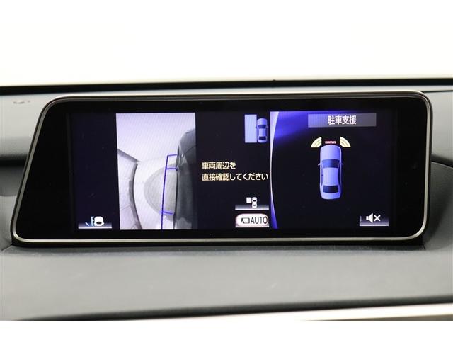 RX RX200t Fスポーツ アイドルストップ パノラマサンルーフ バックモニター ミュージックプレイヤー接続可 AC100V AWD エアバッグ オートエアコン クルーズコントロール LEDヘッドランプ パワーシート ナビ&TV(30枚目)