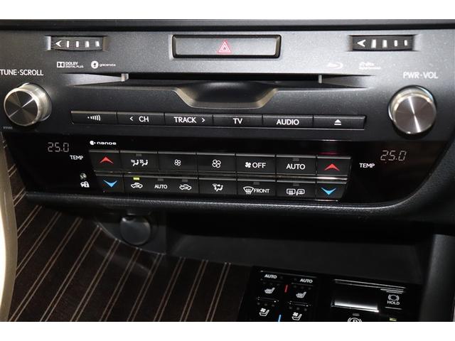 RX RX200t Fスポーツ アイドルストップ パノラマサンルーフ バックモニター ミュージックプレイヤー接続可 AC100V AWD エアバッグ オートエアコン クルーズコントロール LEDヘッドランプ パワーシート ナビ&TV(31枚目)