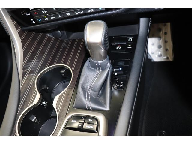 RX RX200t Fスポーツ アイドルストップ パノラマサンルーフ バックモニター ミュージックプレイヤー接続可 AC100V AWD エアバッグ オートエアコン クルーズコントロール LEDヘッドランプ パワーシート ナビ&TV(33枚目)