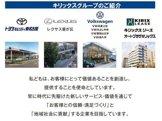 Sマイコーデ Iストップ サイドエアバッグ SDナビ フルセグテレビ Bモニター DVD再生機能 ETC車載器 盗難防止装置 ABS オートライト ナビTV 衝突安全ボディ エアバッグ キーフリーシステム PS(42枚目)