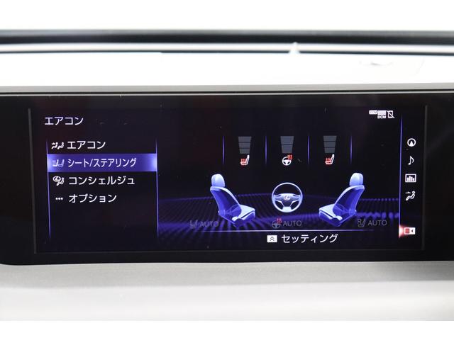 ＵＸ２５０ｈ　Ｆスポーツ　１オーナー　バックモニター　ＥＴＣ　スマートキー　ＬＥＤライト　純正アルミ　ドラレコ　メモリーナビ　フルセグＴＶ　ＣＤ　衝突軽減システム　ペダル踏み間違　ＢＳＭ　シートヒーター　Ｂｌｕｅｔｏｏｔｈ接続(31枚目)