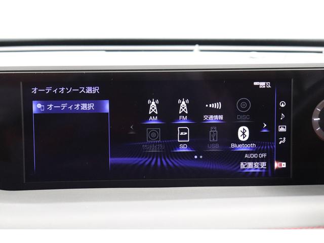 ＵＸ２５０ｈ　Ｆスポーツ　１オーナー　バックモニター　ＥＴＣ　スマートキー　ＬＥＤライト　純正アルミ　ドラレコ　メモリーナビ　フルセグＴＶ　ＣＤ　衝突軽減システム　ペダル踏み間違　ＢＳＭ　シートヒーター　Ｂｌｕｅｔｏｏｔｈ接続(32枚目)