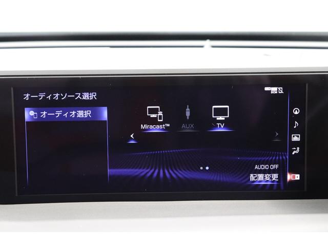 ＵＸ２５０ｈ　Ｆスポーツ　１オーナー　バックモニター　ＥＴＣ　スマートキー　ＬＥＤライト　純正アルミ　ドラレコ　メモリーナビ　フルセグＴＶ　ＣＤ　衝突軽減システム　ペダル踏み間違　ＢＳＭ　シートヒーター　Ｂｌｕｅｔｏｏｔｈ接続(33枚目)