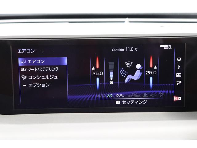 ＵＸ２５０ｈ　Ｆスポーツ　１オーナー　バックモニター　ＥＴＣ　スマートキー　ＬＥＤライト　純正アルミ　ドラレコ　メモリーナビ　フルセグＴＶ　ＣＤ　衝突軽減システム　ペダル踏み間違　ＢＳＭ　シートヒーター　Ｂｌｕｅｔｏｏｔｈ接続(34枚目)