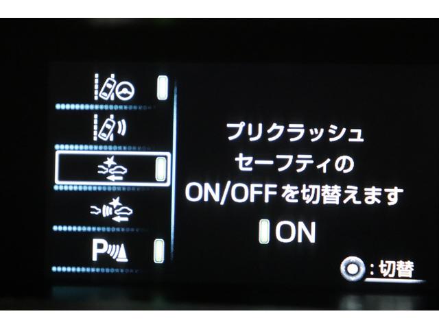 プリウスＰＨＶ Ｓセーフティパッケージ　モデリスタエアロ　ワンオーナー　Ｂモニター　ＥＴＣ　スマートキー　ＬＥＤライト　社外アルミ　ドラレコ　メモリーナビ　フルセグＴＶ　ＣＤ　ＤＶＤ　衝突軽減システム　ペダル踏み間違　ＢＳＭ　パノラマビュー（50枚目）