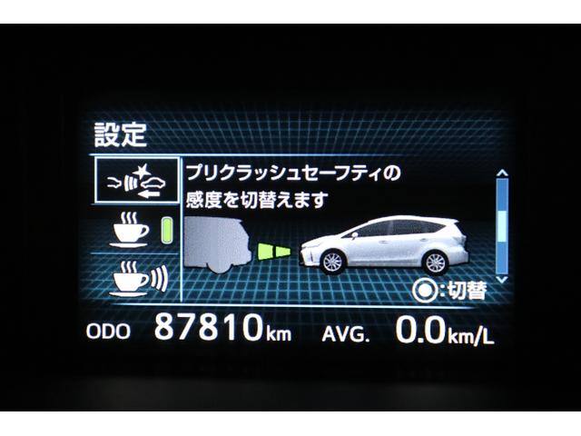 プリウスアルファ Ｓ　チューン　ブラックＩＩ　ワンオーナー　バックモニター　ＥＴＣ　スマートキー　イモビライザー　ＬＥＤヘッドライト　社外アルミ　ドラレコ　メモリーナビ　フルセグＴＶ　ＣＤ　ＤＶＤ　衝突軽減システム　レーンアシスト　クルコン（46枚目）