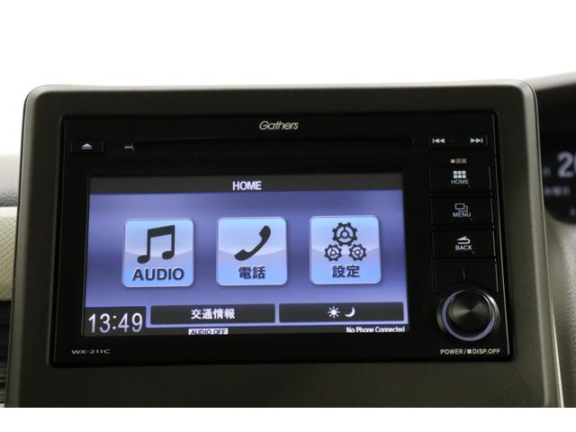 Ｎ－ＢＯＸ Ｌ　衝突回避支援ブレーキ　Ｉ－ＳＴＯＰ　クリソナ　電動格納式ドアミラー　ＰＷ　アダプティブクルコン　パワステ　Ｓヒーター　ｂｌｕｅｔｏｏｔｈ　車線逸脱　衝突安全ボディ　テレビ　オートマチックハイビーム（31枚目）