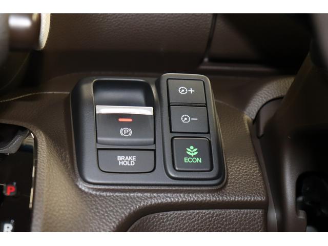 Ｎ－ＢＯＸ Ｌ　衝突回避支援ブレーキ　Ｉ－ＳＴＯＰ　クリソナ　電動格納式ドアミラー　ＰＷ　アダプティブクルコン　パワステ　Ｓヒーター　ｂｌｕｅｔｏｏｔｈ　車線逸脱　衝突安全ボディ　テレビ　オートマチックハイビーム（36枚目）