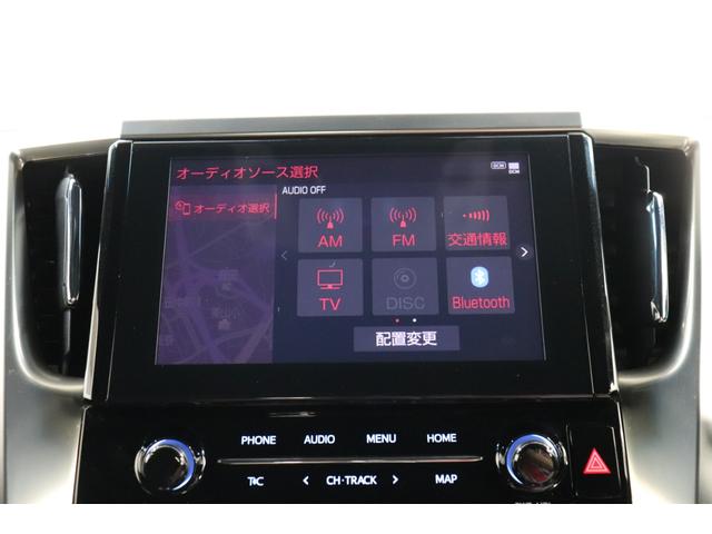 アルファード 2.5S タイプゴールドII バックモニター ETC2.0 スマートキー 両側スライドドア LEDライト 純正アルミ ドラレコ メモリーナビ DVD 後席モニター 衝突軽減システム 両側スライドドア ペダル踏み間違(29枚目)