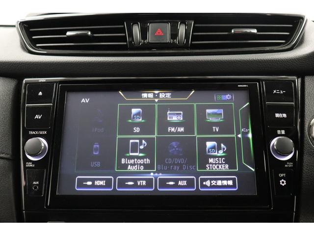 エクストレイル ２０Ｘｉ　オートＬＥＤ　フロントカメラ　ＶＤＣ　アイドリングストップ車　シートヒータ　電格ミラー　ＤＶＤ再生　オートライト　ＬＥＤヘットライト　ＡＵＸ　寒冷地仕様　ルーフレール　Ｒカメラ　盗難防止装置　ＥＴＣ（28枚目）