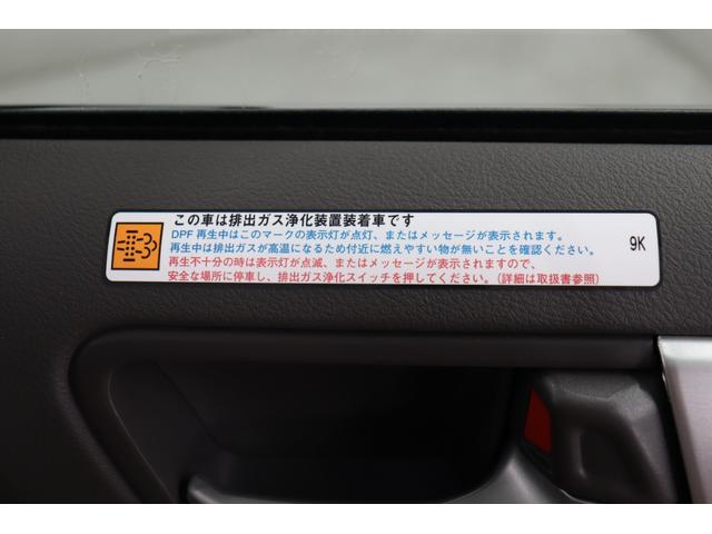 ランドクルーザープラド ＴＺ－Ｇ　ＴＺ－Ｇ　ワンオーナー　バックモニター　ＥＴＣ　スマートキー　ＬＥＤライト　サンルーフ　純正アルミ　本革シート　メモリーナビ　フルセグＴＶ　ＤＶＤ　衝突軽減システム　レーンアシスト　クリアランスソナー（46枚目）