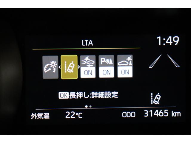 ヤリス ハイブリッドＺ　ワンオーナー　バックモニター　ＥＴＣ　スマートキー　ＬＥＤライト　ドラレコ　ＴＣナビ　フルセグＴＶ　Ｂｌｕｅｔｏｏｔｈ接続　衝突軽減システム　パノラマビューモニター　ペダル踏み間違　クルコン（6枚目）