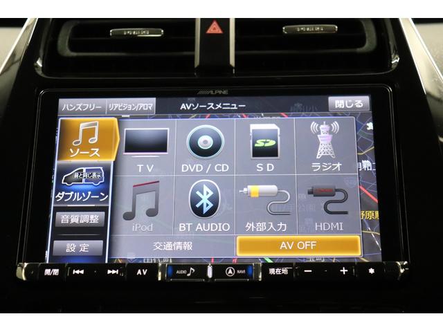 プリウス S ワンオーナー フルセグ メモリーナビ メディアプレイヤー接続CD/DVD再生 バックモニター ETC 純正アルミホイール フロントスポイラー LEDヘッドライト イモビライザ アイドリングストップ(25枚目)