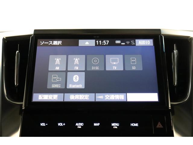 ヴェルファイア ２．５Ｚ　Ａエディション　アダクティブクルーズコントロール　ＢＴ接続　サンル－フ　Ｂモニ　電格ミラー　Ａライト　オットマン　ワンオーナ　オートハイビーム　車線逸脱　ＬＥＤヘッドライト　パワーウィンドウ　衝突安全ボディ　ＥＴＣ（29枚目）