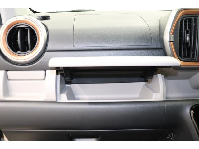 パッソ モーダ　チャーム　ワンオーナー　バックモニター　ＥＴＣ　スマートキー　ＬＥＤライト　純正アルミ　ドラレコ　メモリーナビ　フルセグＴＶ　ＣＤ　衝突軽減システム　ペダル踏み間違　全周囲カメラ　横滑り防止　レーンアシスト（33枚目）