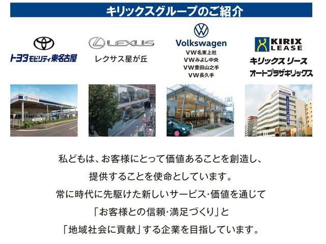 プリウス Ａ　バックモニター　ＥＴＣ　スマートキー　ＬＥＤライト　純正アルミ　メモリーナビ　Ｂｌｕｅｔｏｏｔｈ接続　フルセグＴＶ　ＣＤ　衝突軽減システム　クルコン　ペダル踏み間違　ＢＳＭ　レーンアシスト（41枚目）